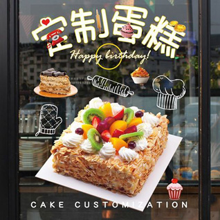 贵州毕节市织金县茶店乡以冲村蛋糕预定