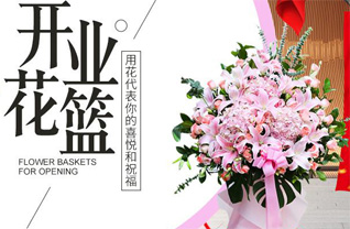 贵州毕节市织金县茶店乡以冲村花篮配送